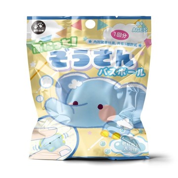 日式療癒泡澡入浴球(捏捏大象)
