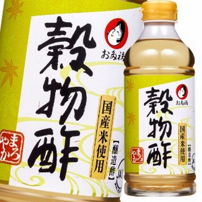 【送料無料】お多福　穀物酢500mlペットボトル×1ケース（全12本）
