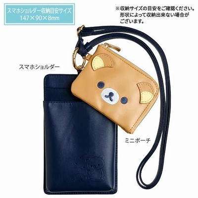 りらっくまセットB r400