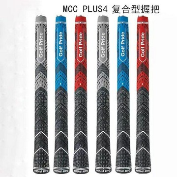 新款高爾夫球桿握把鐵桿木桿揮桿握把男女款橡膠手把套揮桿練習器