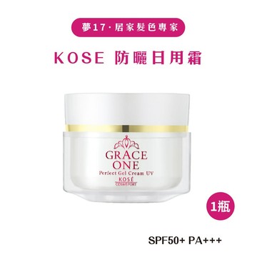 KOSE極上活妍 特濃彈力修護日用精華 100g 防曬日霜 日本面試 素顏霜  輕熟齡保養 日本精華 膠原蛋白 玻尿酸