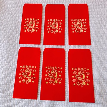 馬年 燙金紅包袋 一包6入 超級馬力