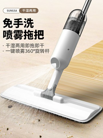 噴水拖把家用噴霧免手洗無水印一拖凈干濕兩用墩布的拖地神器