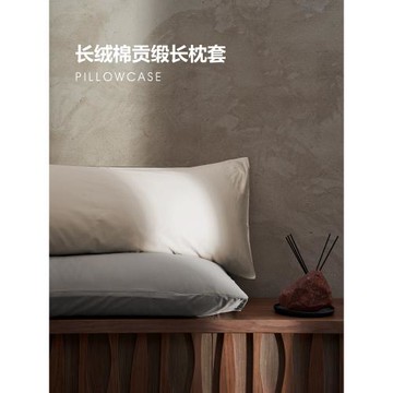 枕套加長款四季全棉純色枕頭套情侶雙人1.2m1.5米1.8枕芯套一對裝