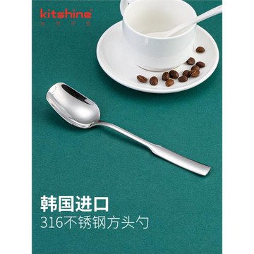 kitshine316不銹鋼勺子韓國進口加深勺頭方形加長手柄吃飯勺成人