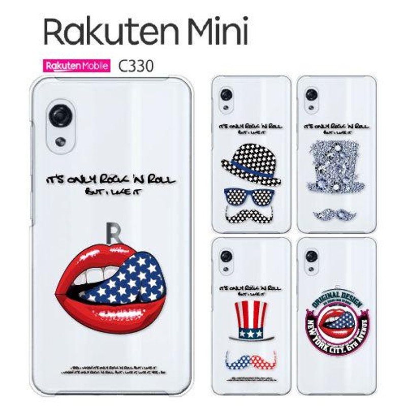 スマートフォン/携帯電話ミニ（Rakuten Mini ）ホワイト/C330/カバー付き