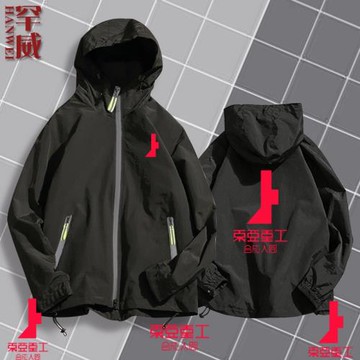 騎士希德東亞重工連帽動漫周邊