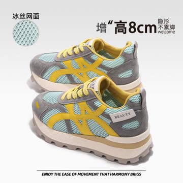小個子厚底內增高阿甘鞋女2025新款百搭休閑運動跑步鞋透氣網鞋