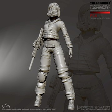 1/35 YuFan原創 中國女特種兵3 樹脂兵人白模 YFWW35-2042