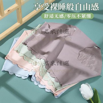 3條裝女士內褲女冰絲無痕夏季 透氣全棉襠少女性感蕾絲短褲【林之舍】