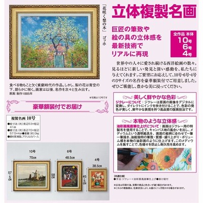 青木乃里子 椿花 花 絵画 椿 静物画 和風 ジークレー 版画