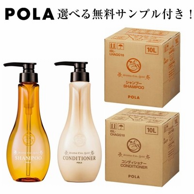 ポーラ 詰め替え アロマエッセ ゴールド シャンプー コンディショナーセット 10L×2（専用詰め替え空容器 460ml・900ml選択できます） |  LINEブランドカタログ