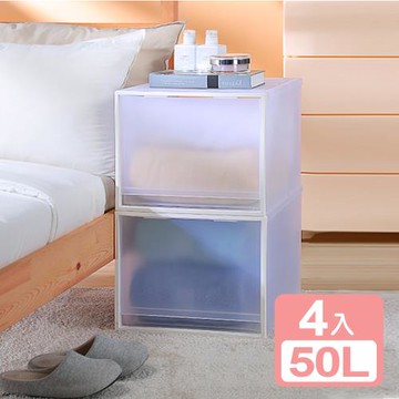 真心良品 KEYWAY面寬40cm單抽屜整理箱(深型)50L-4入組