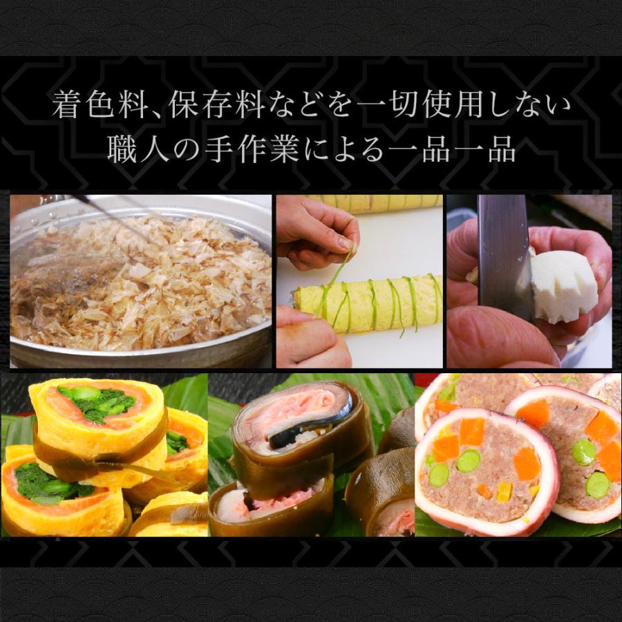 生おせち料理・竹 (3〜4人前) 2023季節料理中西 職人の手作り