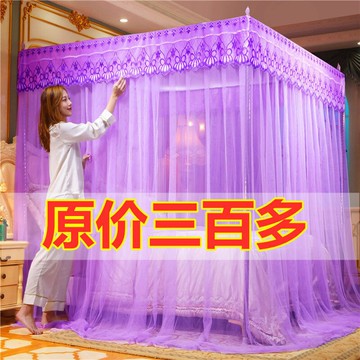 2021年新款落地式蚊帳夏天家用1.5米公主風宮廷支架固定加密加厚