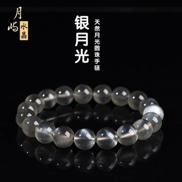 月嶼 天然銀月光石手鏈女單圈水晶手串黑月光帶貓眼廠家批發代發