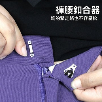 🔥臺灣出貨🔥西褲勾西裝釦子配件暗釦褲子扣掛鉤褲鉤隱形搭扣鈕釦金屬衣服搭扣 釦子 配件暗釦 褲子扣 褲鉤