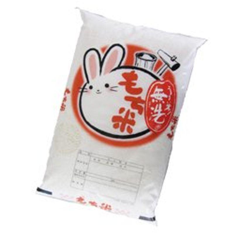 藤食糧 無洗米 もち米 30kg(5kg×6袋)