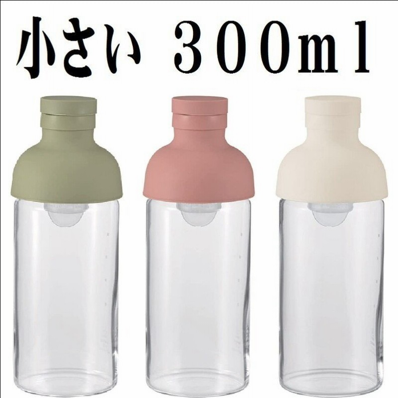 ハリオ 耐熱 ガラス フィルターインボトル 300ml 小さい 簡単 水出し お茶 緑茶 麦茶 紅茶 ドアポケットに入る シンプル おしゃれ 熱湯OK  食洗器対応 日本製 通販 LINEポイント最大0.5%GET | LINEショッピング
