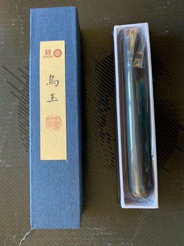烏玉歙縣老胡開文中華老字號非遺徽墨條手工松油煙混合黑色書法畫