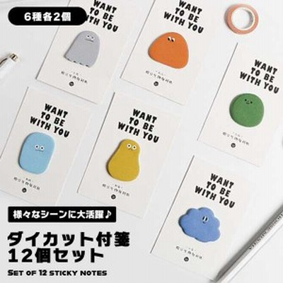 12個セット 付箋 かわいい 6種x2 約360枚 カラフル メモ帳 強粘着 ノート メモ用紙 ふせん 付箋紙 メッセージカード 文房具 通販 Lineポイント最大get Lineショッピング