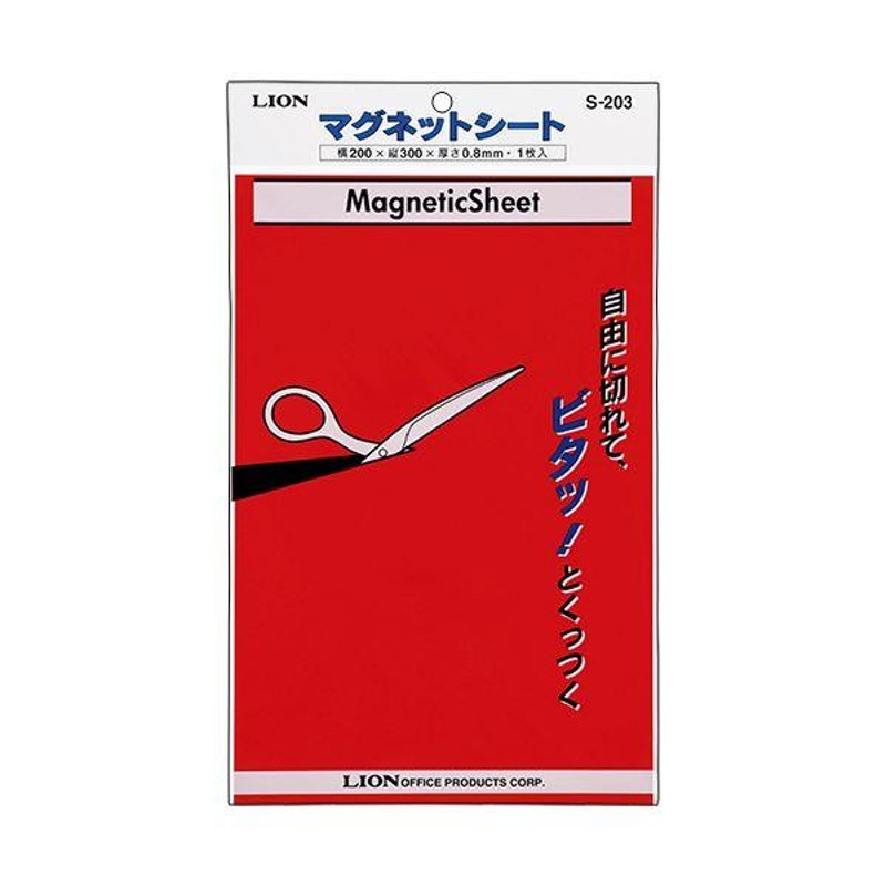 ライオン事務器 マグネットバー 長さ３２０×幅１５×厚さ７ｍｍ ブルー