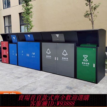 不鏽鋼垃圾桶 深圳分類垃圾桶住宅小區城中村生活垃圾集中分類投放點設備垃圾屋