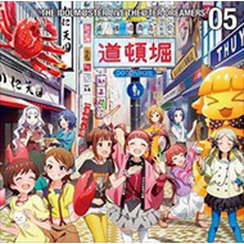 おまけ付 The Idolm Ster Live The Ter Dreamers 05 アイドルマスター ミリオンライブ Cd Laca Sk 通販 Lineポイント最大1 0 Get Lineショッピング