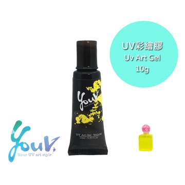 UV彩繪膠-10ml-黃