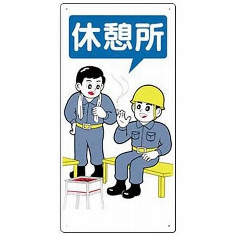 あす楽対応 送料無料 ビニールリボン 緑十字 指差呼称推進 胸章