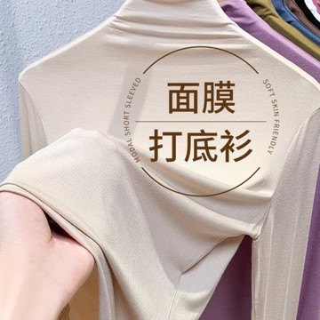 高領打底衫女2025春秋新款修身顯瘦加絨加厚大碼純色內搭體恤上衣