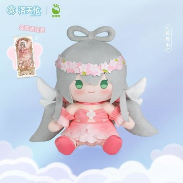 【動漫周邊✅】免運 [預定]貓嚕嚕 Vsinger 洛天依 花依奇緣 坐姿 毛絨玩偶