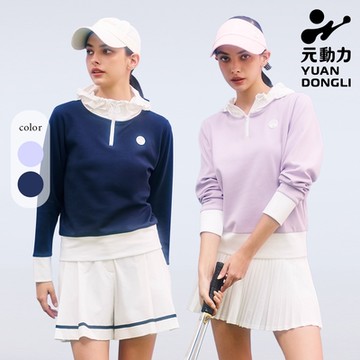 元動力 撞色拼接連帽拉鍊開襟上衣(兩色；S-L)