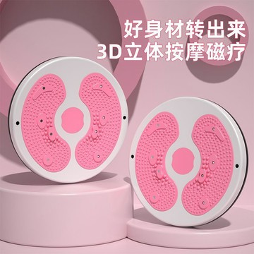 【 全店免運 熱銷】扭腰盤 轉轉盤 扭腰器 扭腰運動 居家健身 核心鍛鍊 平衡訓練 旋轉運動 靜態訓練 舒展放鬆