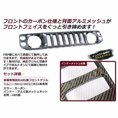 ハマースタイルグリル 真っ黒 メッキグリル ジムニーグリル ハマースタイルグリル 真っ黒 メッキグリル ジムニーグリル