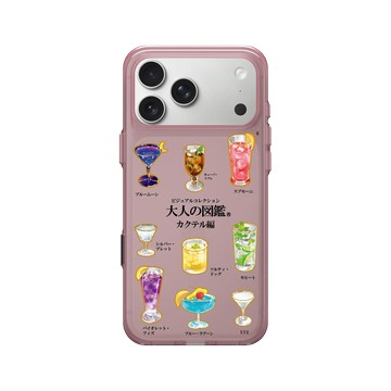 iPhone 17 Pro Max Clear (相機按鈕) 晶醺玫 - 大人の図鑑 - 雞尾酒編