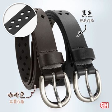 【CH-BELT 銓丞皮帶】細版女帶 菱形縷空 流行女生皮帶腰帶(黑/咖)