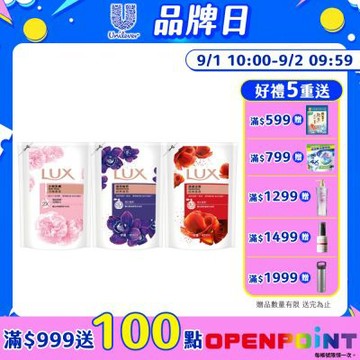 LUX 麗仕 精油香氛沐浴乳補充包650mlx6入組