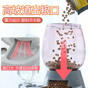 寵物餵食器 寵物貓咪自動喂食器二合一貓碗貓糧盆投食機喂水喂狗神器狗狗用品【MJ5673】