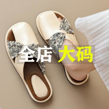 大碼女鞋41到43半拖鞋夏季新款搭配裙子外穿沙灘一腳蹬包頭涼拖女