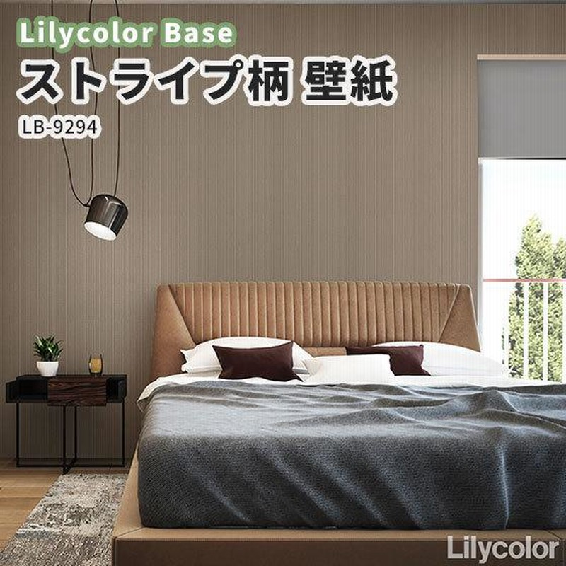 壁紙／クロス 100M リリカラLB 9237 www.timepharma.com