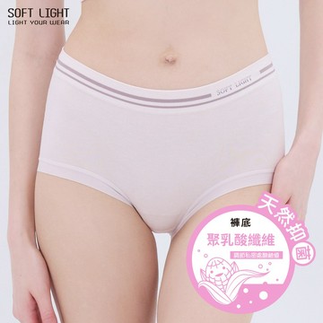 SOFT LIGHT -「極致柔軟」乳酸無縫褲