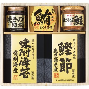 お歳暮 海苔 送料無料 ※沖縄・離島除く 美味之誉 詰合せ 4942-25 食品 香典返し 満中陰志 忌明け お彼岸 法事 出産祝い 結婚祝い お祝い