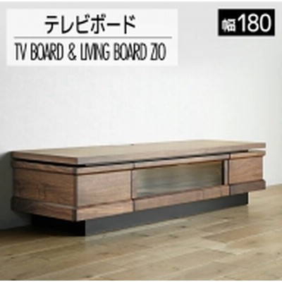 テレビボード テレビ台 【開梱・設置】 ジオ テレビ180cm ブラウン　AL034