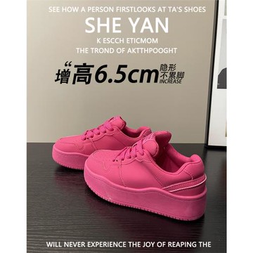 羊皮版~內增高板鞋女2025新款小個子黃色面包潮鞋厚底松糕休閑鞋