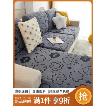 新款四季通用卍能彈力沙發套坐墊套沙發笠沙發套罩全包蓋布防貓抓