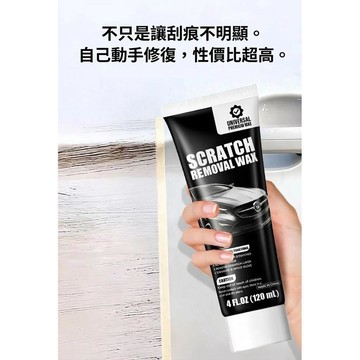 💕首發特殺  💕全新上市  車漆/修復深度修復蠟 一擦去刮痕 車身漆面保護 修復劃痕神器 汽車美容保養必備 刮痕去除