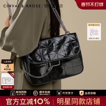 (免運)官網小c&k旗艦店包包女士2026新款流浪包腋下包斜挎單肩包通勤包