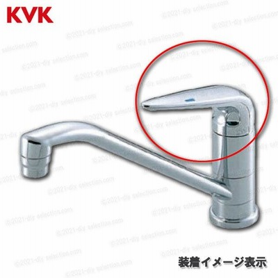 MYM KVK キッチンワンホール混合栓 FA238-012 シングルレバー