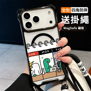 週一魂不守舍送掛繩透明手機殼 磁吸防摔透明殼 適用 iPhone 17 16 16e 15 14 13 12 11保護殼